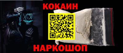 спиды Беслан