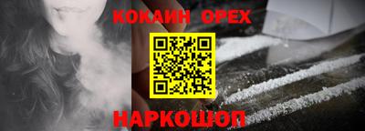 спиды Беслан