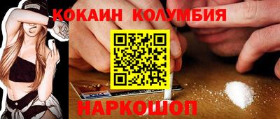 шишки Донецк
