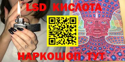 спиды Беслан