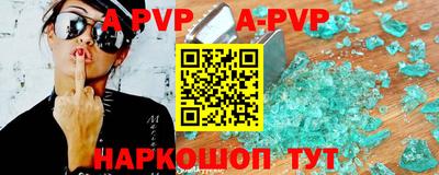 меф VHQ Берёзовский