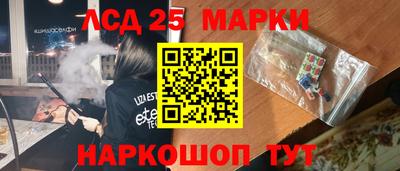 спиды Беслан
