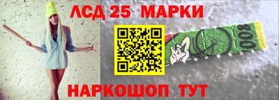 мефедрон Бийск