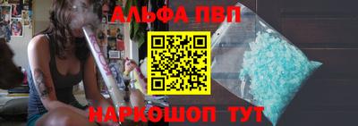 меф VHQ Берёзовский