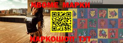 мет Апрелевка