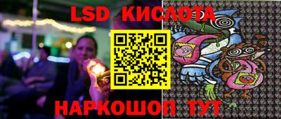 спиды Беслан