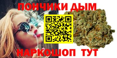 мефедрон Бийск