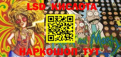 мефедрон Бийск