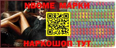 меф VHQ Берёзовский
