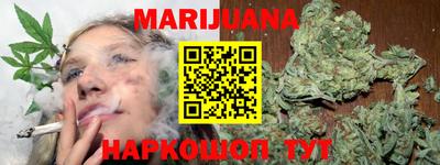 мефедрон Бийск