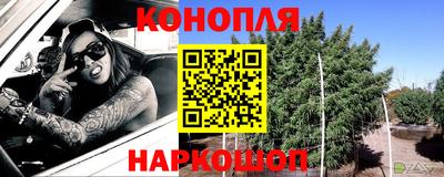 мефедрон Бийск