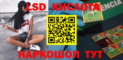 спиды Беслан
