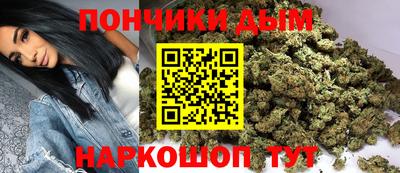 мефедрон Бийск