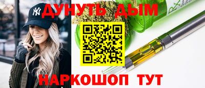 мефедрон Бийск