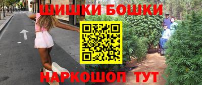 бошки Абинск