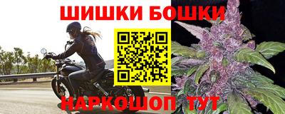 спиды Беслан