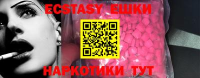 мефедрон Бийск