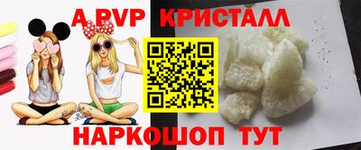 спиды Беслан