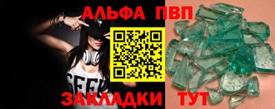 скорость mdpv Аргун