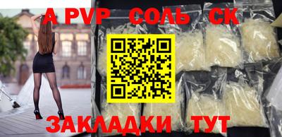 спиды Беслан