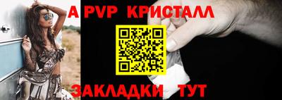 меф VHQ Берёзовский