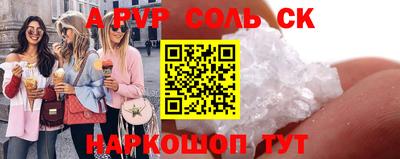 мет Апрелевка