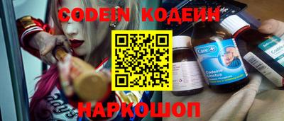 спиды Беслан