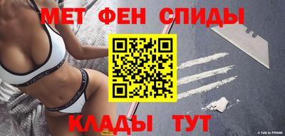 спиды Беслан