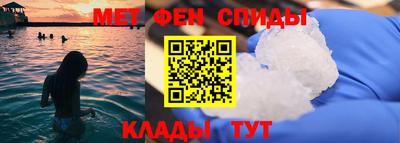 спиды Беслан