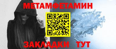 меф VHQ Берёзовский