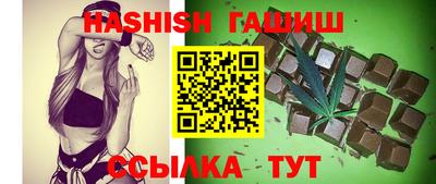 молекула духа Донской