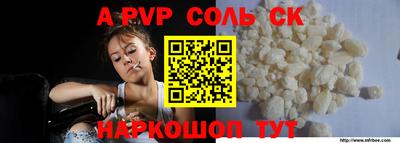 меф VHQ Берёзовский