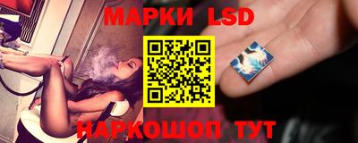 мефедрон Бийск