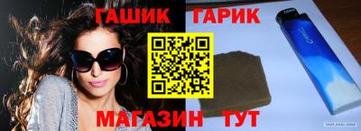 apvp Апшеронск