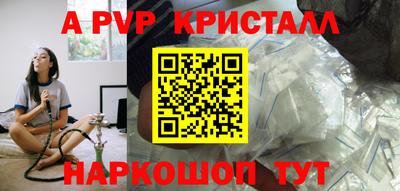 скорость mdpv Аргун