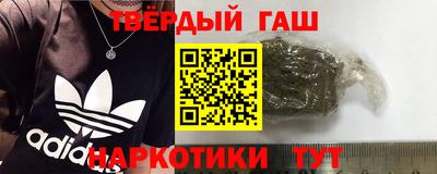 мефедрон Бийск