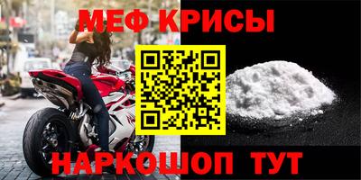 меф VHQ Берёзовский