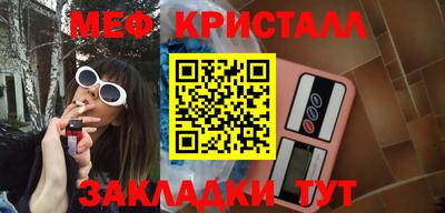 спиды Беслан