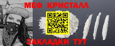 мет Апрелевка