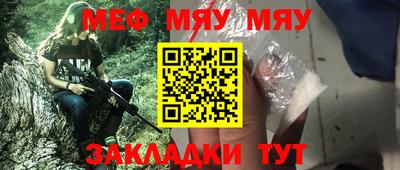 меф VHQ Берёзовский
