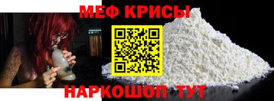 спиды Беслан