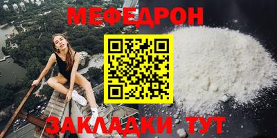 меф VHQ Берёзовский