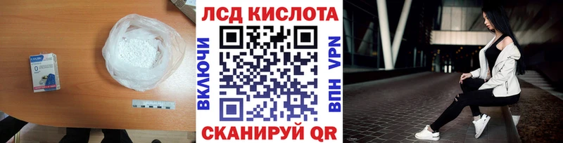 Лсд 25 экстази кислота  Дубна 