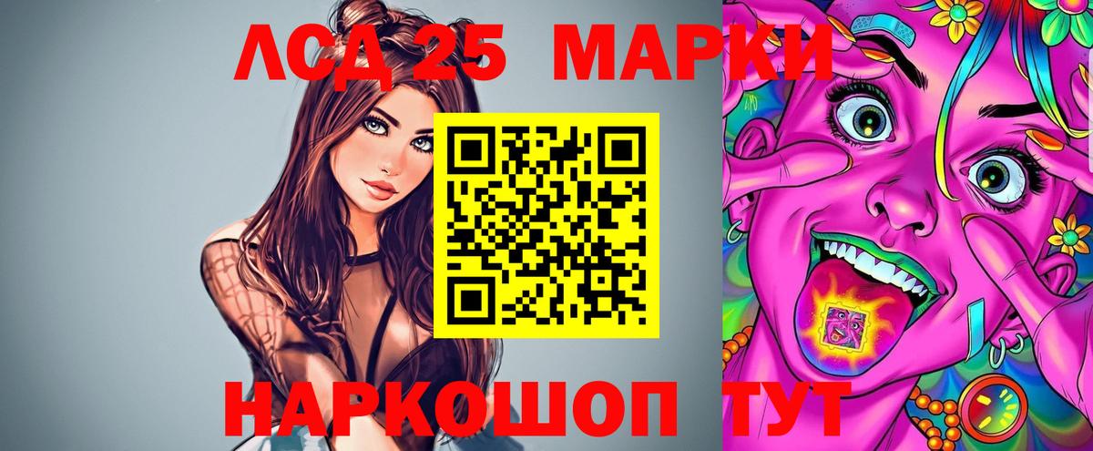 blacksprut онион  Дубна  ЛСД экстази ecstasy  ЛСД экстази ecstasy 