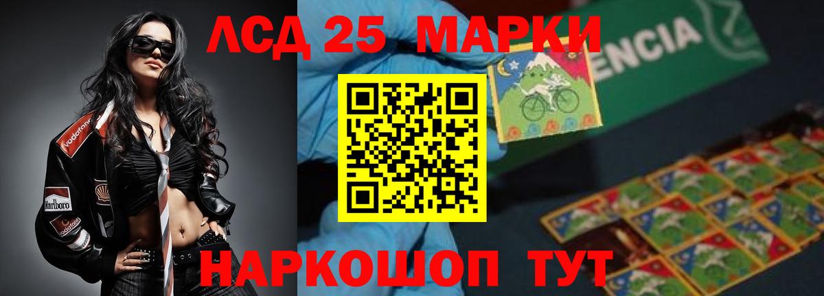 Лсд 25 экстази кислота  ЛСД экстази  LSD-25 экстази ecstasy  Дубна  ОМГ ОМГ вход  Вход с VPN 