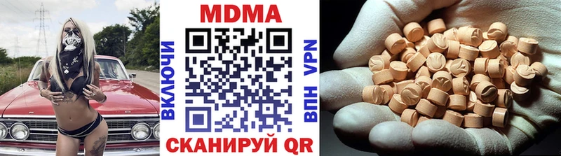 купить наркоту  blacksprut рабочий сайт  MDMA кристаллы  Дубна 