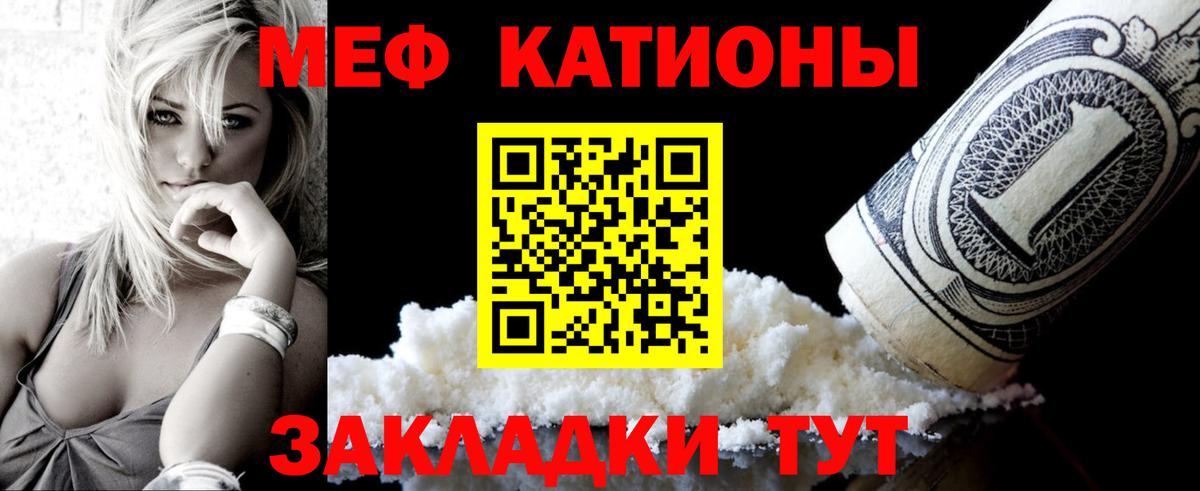 Меф кристаллы Дубна