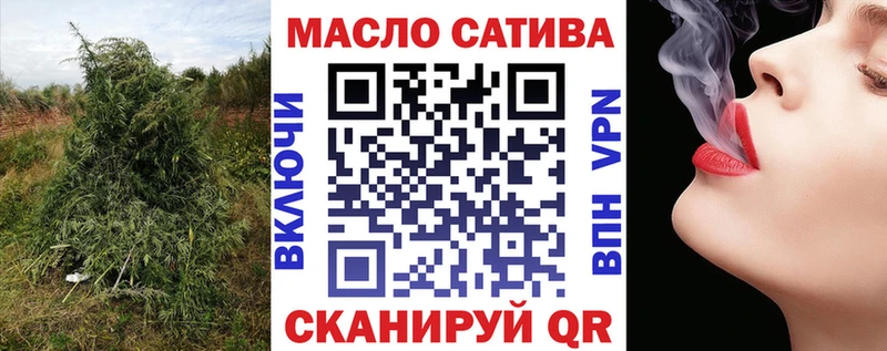ТГК вейп  что такое   Дубна 