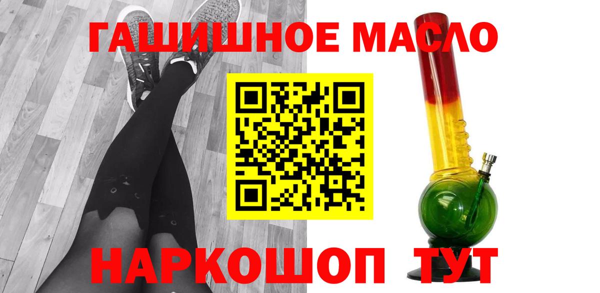 Дистиллят ТГК концентрат Дубна