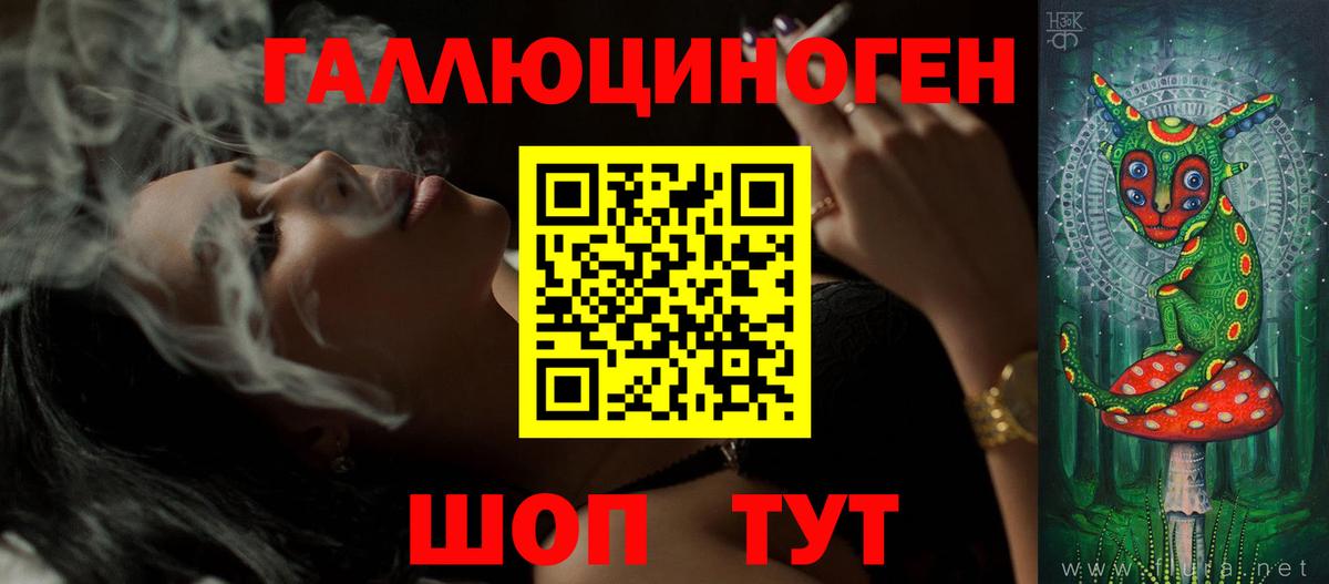 Псилоцибиновые грибы мухоморы  Галлюциногенные грибы Cubensis  Дубна  Вход с VPN 